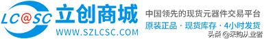 电子设备采购网站大全,电子采购平台新手入门必备知识