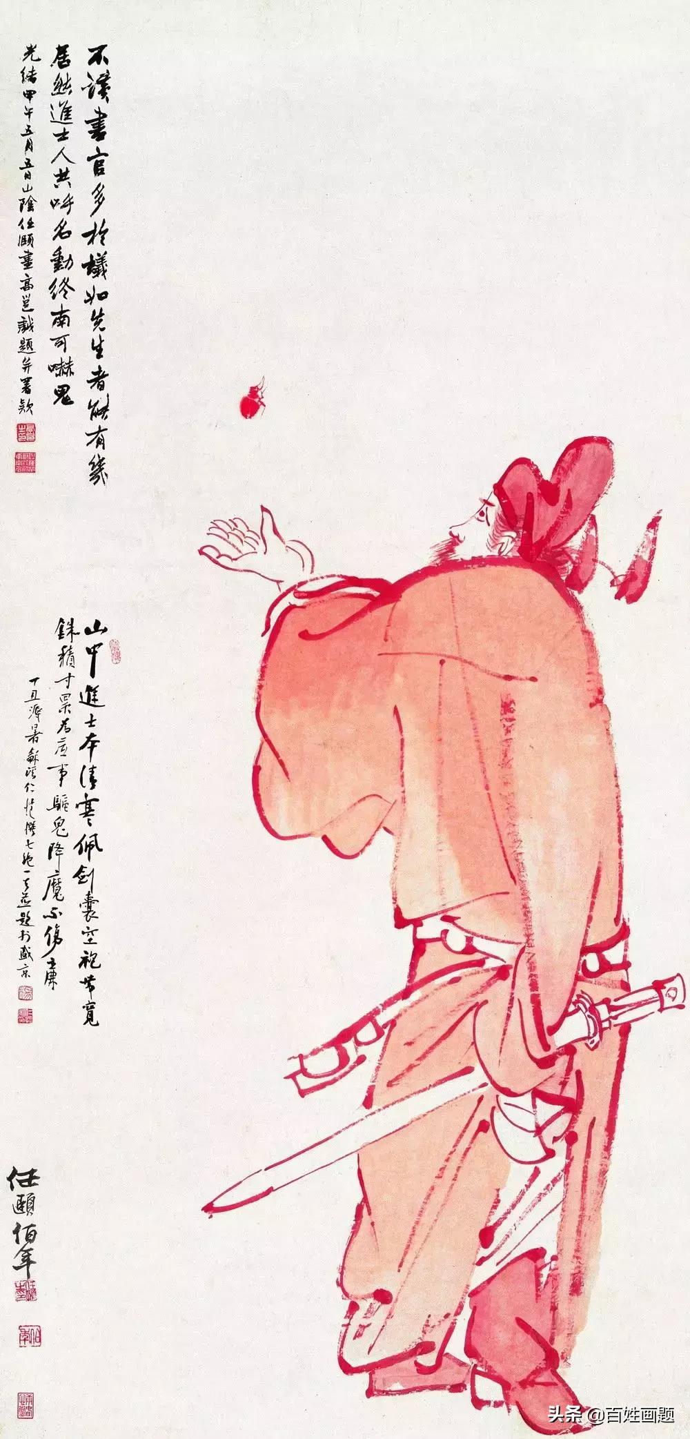 任伯年人物画教学 (任伯年人物画)