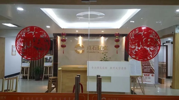 教师应该具有的教育思想素养,写给老师的寄语简单明了