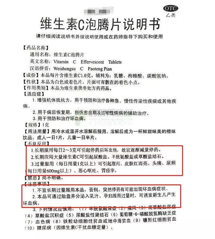 100元的维c有什么区别,100块的维生素c和2元的区别