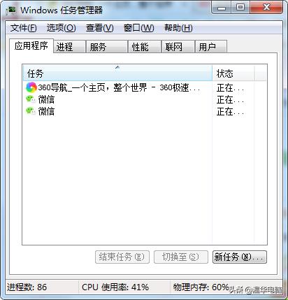 电脑软件卡死无响应怎么解决,电脑开机后卡死无响应