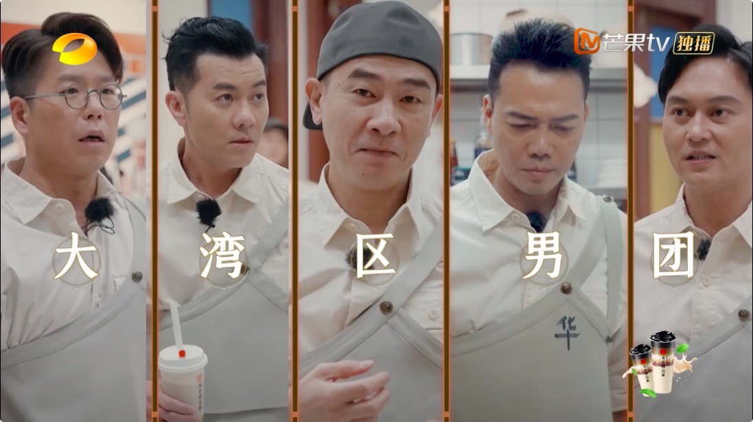 大湾区哥哥太牛了!《大湾仔的夜》出手就第一,芒果台又抓到王炸