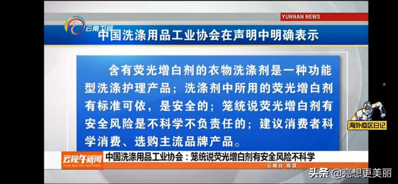 雅诗兰黛防蓝光真假辨别,雅诗兰黛紫瓶荧光剂