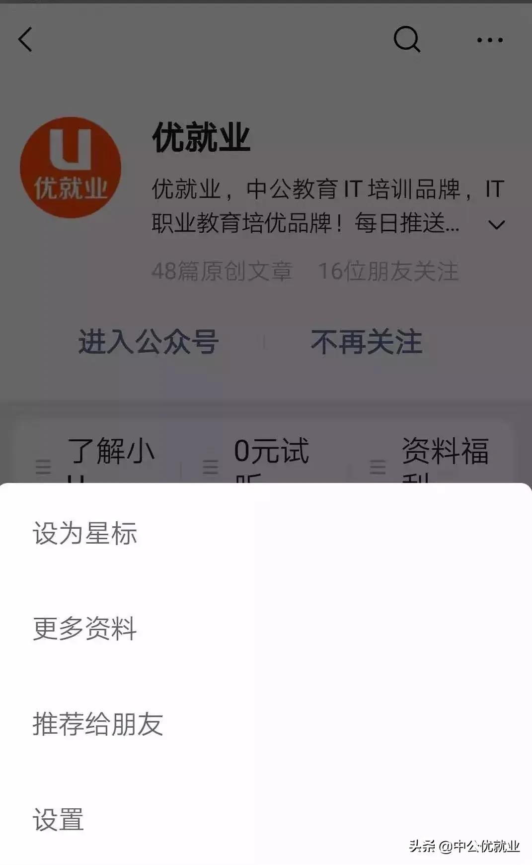 微信一键拒绝好友,微信好友不删不拉黑怎么拒收消息