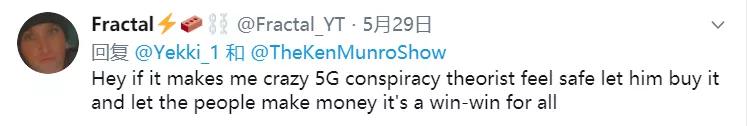 2000多块的“反5G护盾”，居然是个U盘？英国人被狠狠收了智商税