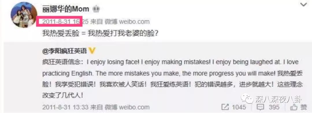 李阳与kim的现状,李阳对kim的评价