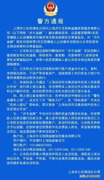 2023为什么还有人炒股,为什么现在还有p2p