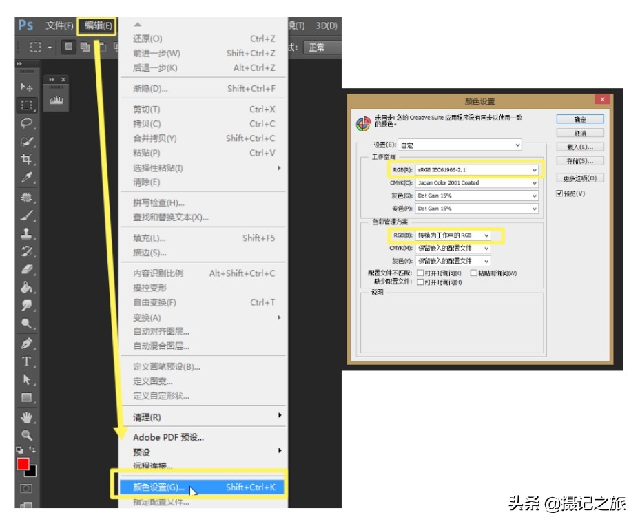 ps教程从零开始学全套技巧,ps入门教程零基础史上最易学的