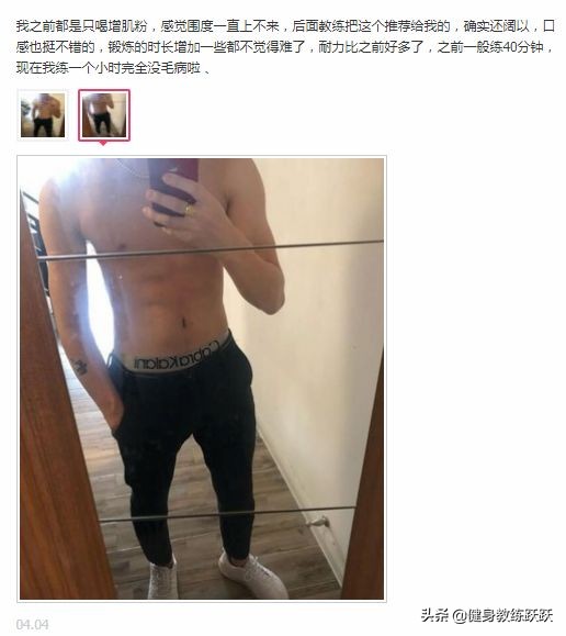 比黄金还贵的肌肉,这样做可以防止流失!