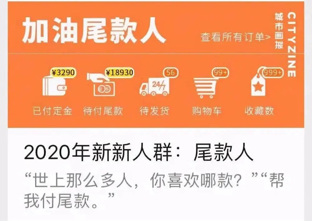 估值40亿美金？李佳琦狗狗代言的完美日记即将上市