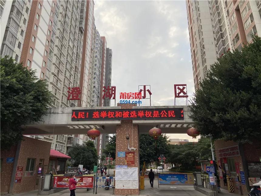 莆田拆迁安置房可以过户吗,莆田安置房被拆