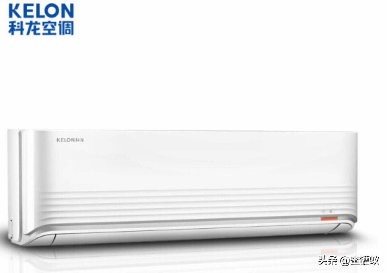 科龙空调怎么样口碑,科龙空调好不好哪里生产的