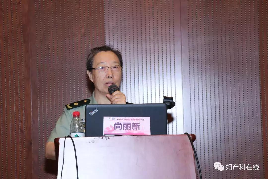 促进自然分娩学术观点