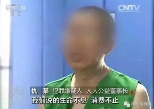 临颍政法：曝光那些吃人不吐骨头的*局骗**