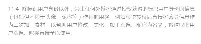 紧急提醒:微信要出手封杀这类链接!网友:终于等到你!