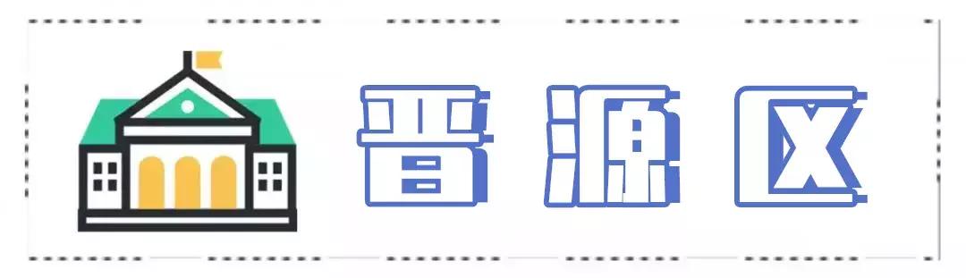 太原8月在售房价,太原天鹅堡楼盘房价