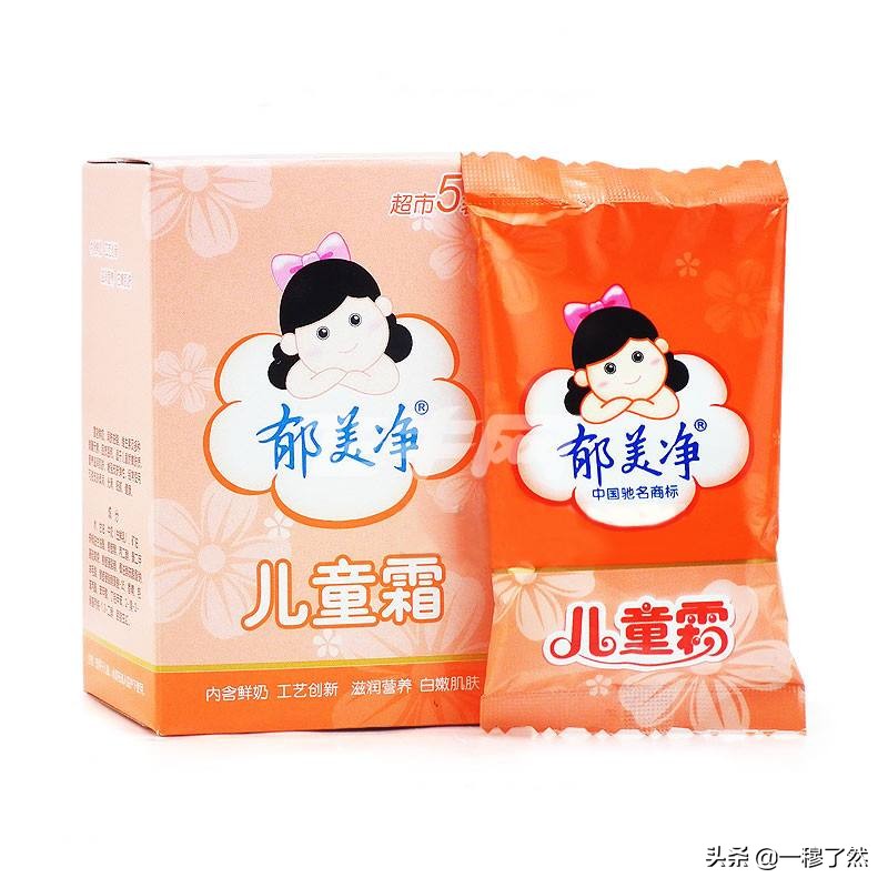 推荐一款好用的宝贝,好用的宝贝推荐理由