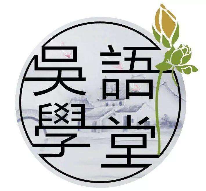 安徽广德吴语,广德方言是江淮官话还是吴语