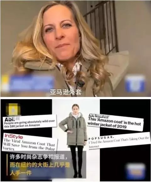 为什么国产羽绒服好多同款,在美国卖得很火的国产羽绒服