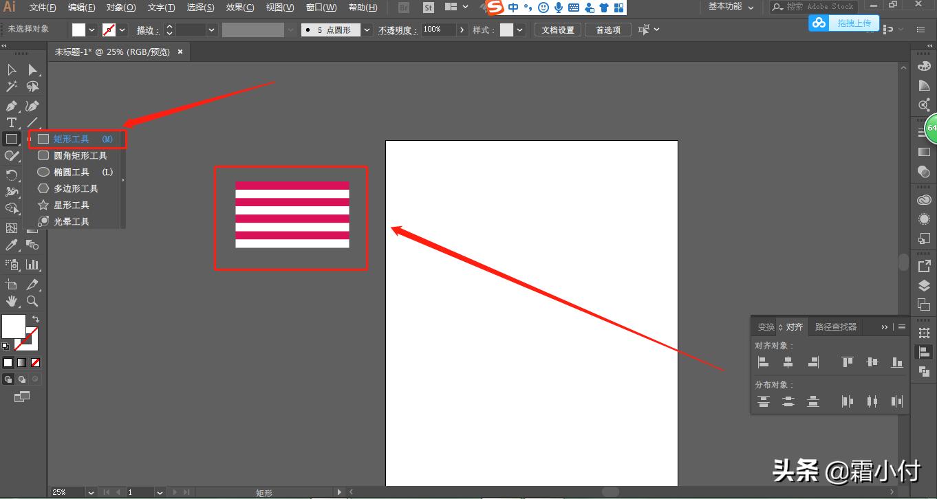 ai做3d字体,平面设计ai包装效果图