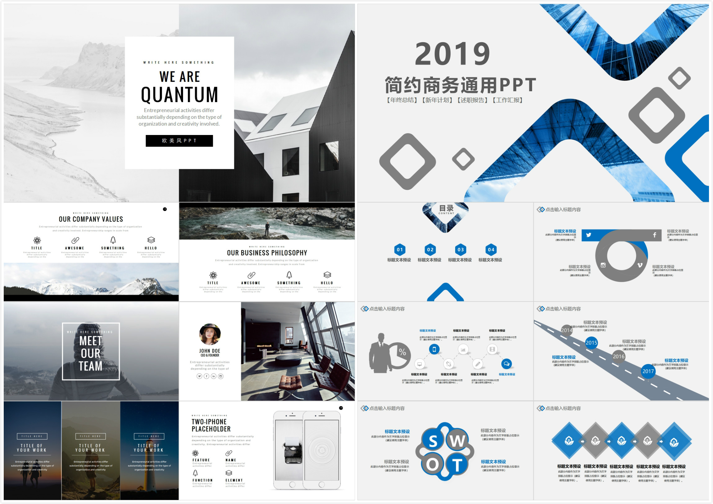 几百套免费精美ppt模板速度收藏,免费领取ppt素材