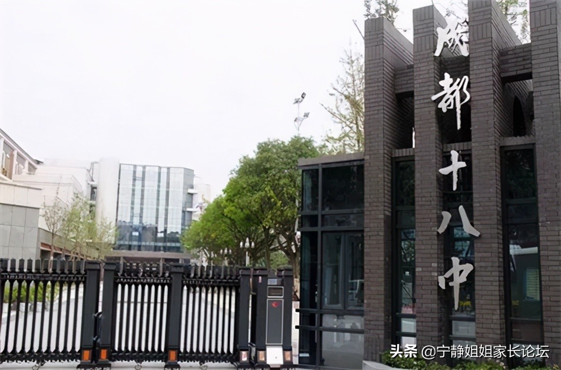 金牛区中学排名榜一览表,2021金牛区初中排名一览表