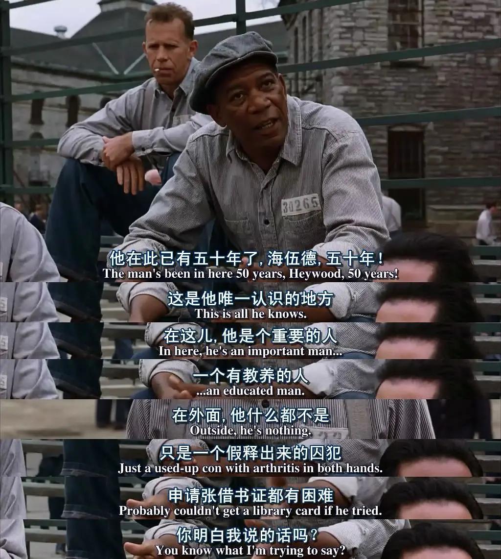 肖申克的监狱生活,肖申克的救赎监狱长贪污片段