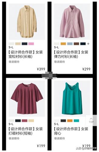 优衣库uniqlo秋冬联名,uniqlo优衣库2020年女款衣服图片