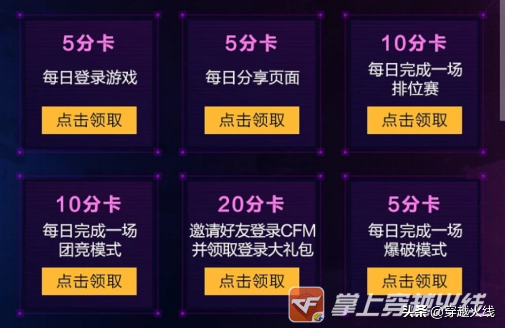新版本钻石礼包折扣券,新版本兑换1000钻石的礼包码