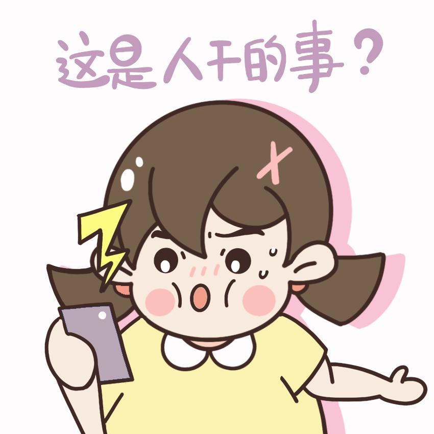 盘点让人震惊的企业文化,盘点那些恶心人的企业文化