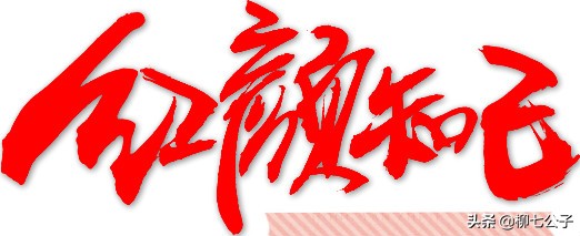 已婚男人该不该有红颜知己,如何对待男人的红颜知己