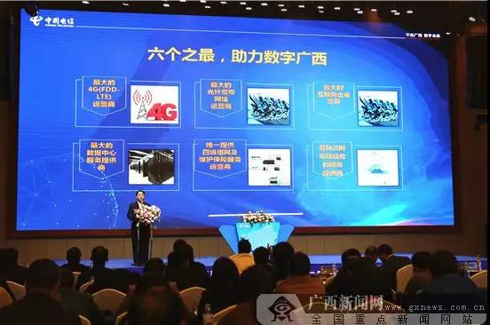 千兆宽带落地广西，价格公布！16秒*载下**一部高清电影……