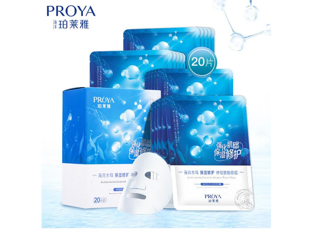 明星同款补水面膜平价好用,有什么平价的面膜吗推荐下