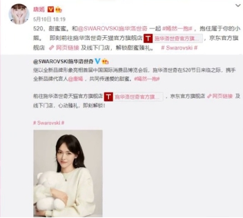 赵丽颖杨紫杨幂杨颖唐嫣鞠婧祎,赵丽颖杨幂唐嫣李沁杨紫陈钰琪