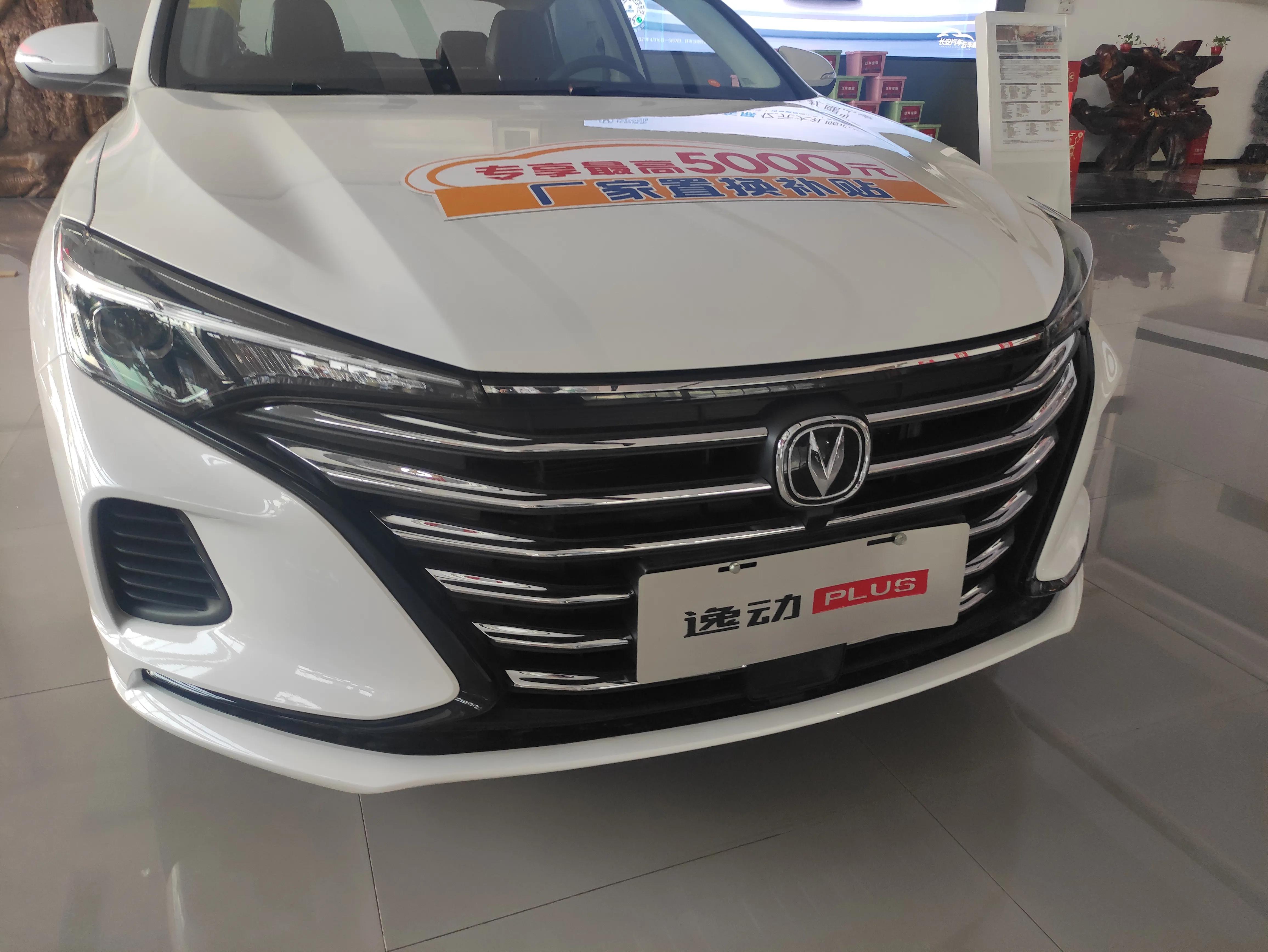 22款逸动plus1.6cvt车主真实感受,逸动plus1.622款车主真实感受