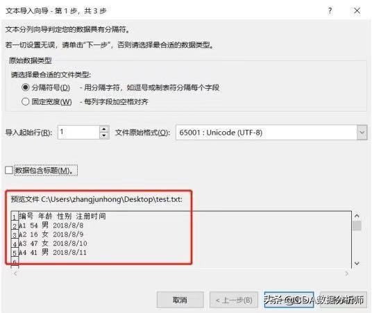 数据分析python快速入门,python数据分析教程入门