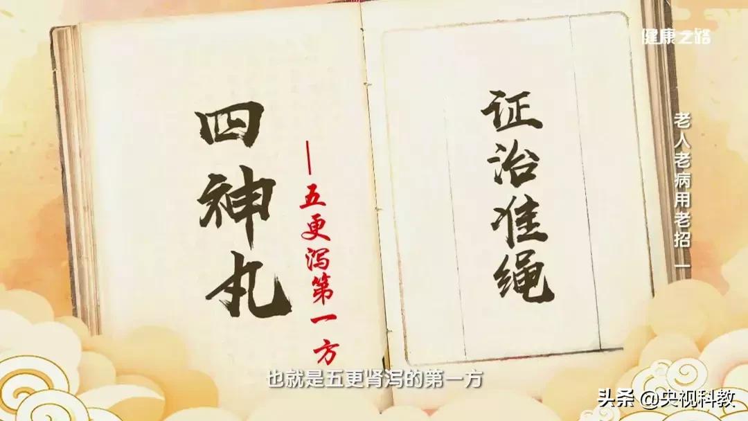 老人大便不通如何用食疗方通便,中老年人大便困难怎么调理