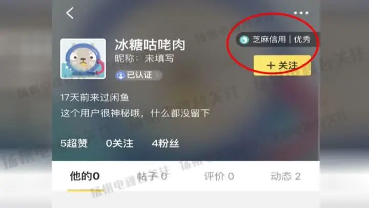 闂查奔璇堥獥鐪熷疄妗堜緥,闂查奔琚獥鐪熷疄妗堜緥