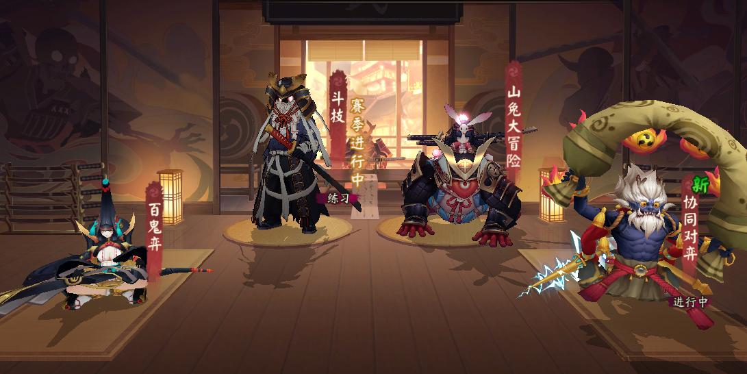 阴阳师手游为什么那么多人玩,为什么阴阳师抽不出新式神