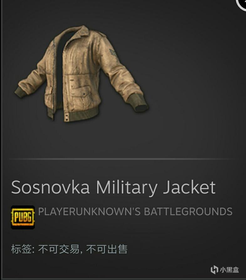 社区闲谈：如果你错过了赛季2奖励的索*诺斯**夫卡套装