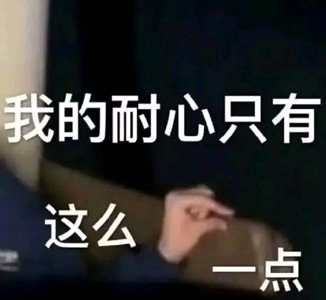 表情包真的很实用,有关闹钟的表情包