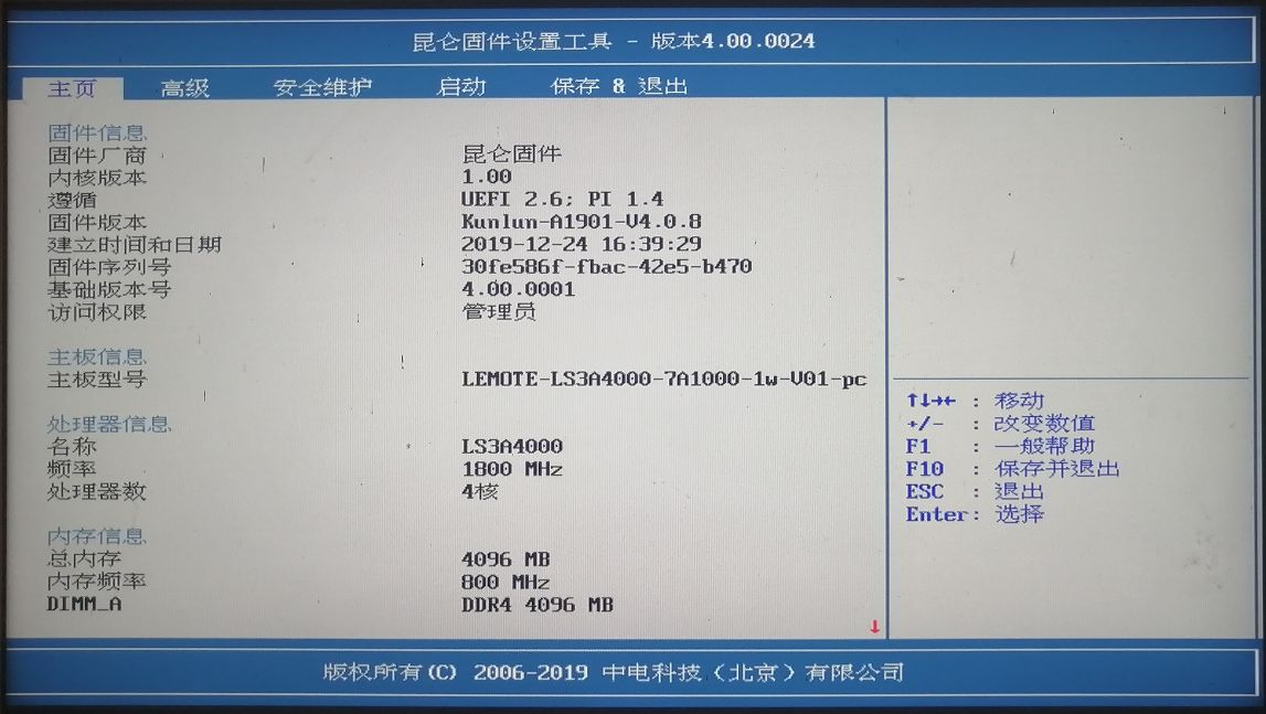 龙芯电脑使用解析,龙芯架构32位精简版指令讲解