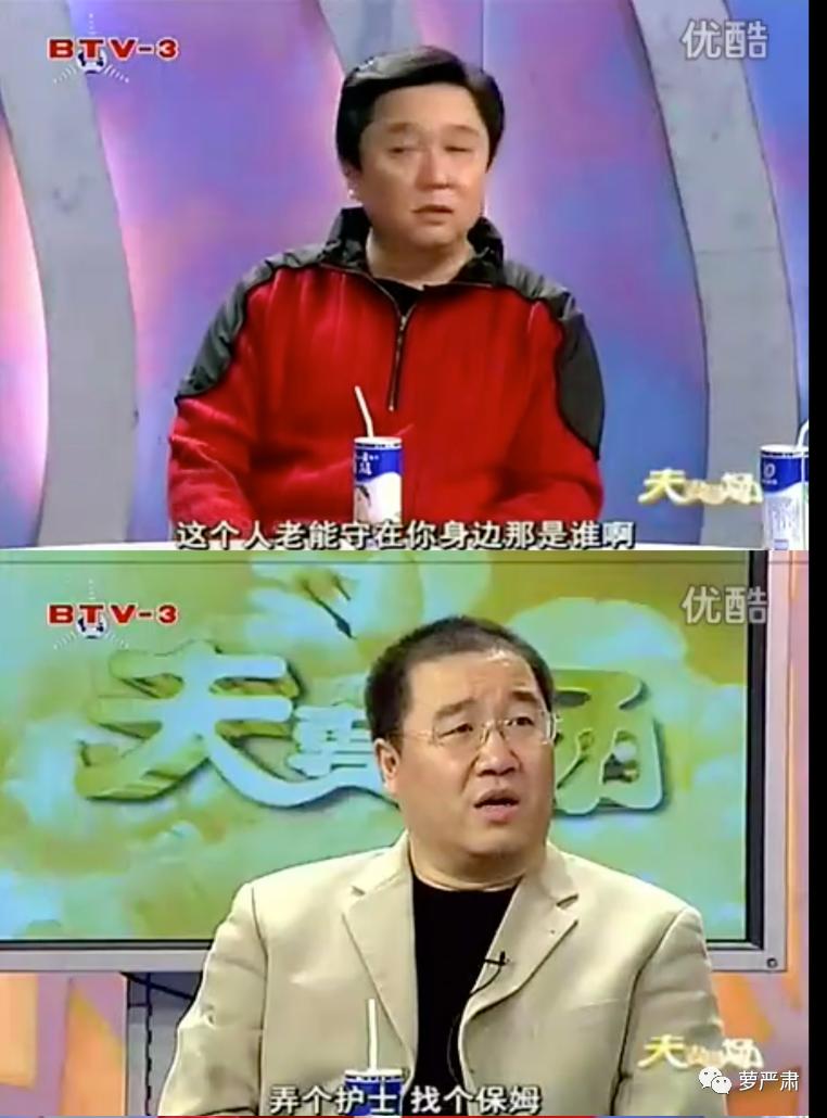 中国式婚姻男人的现状,中国好老公的典型