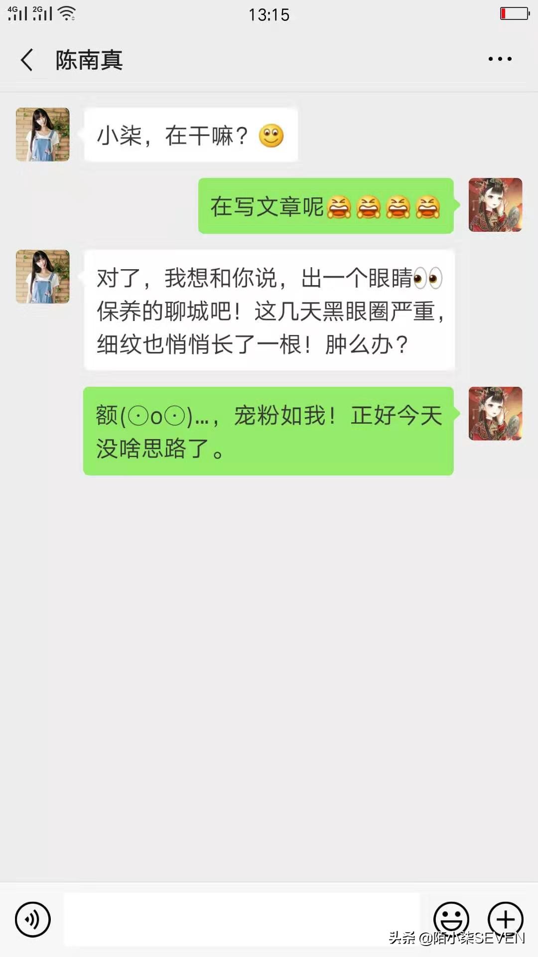 杨幂眼部,杨幂眼睛变大的秘诀