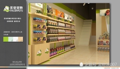 泉州开宠物店要投资多少,投资宠物店能赚到钱吗