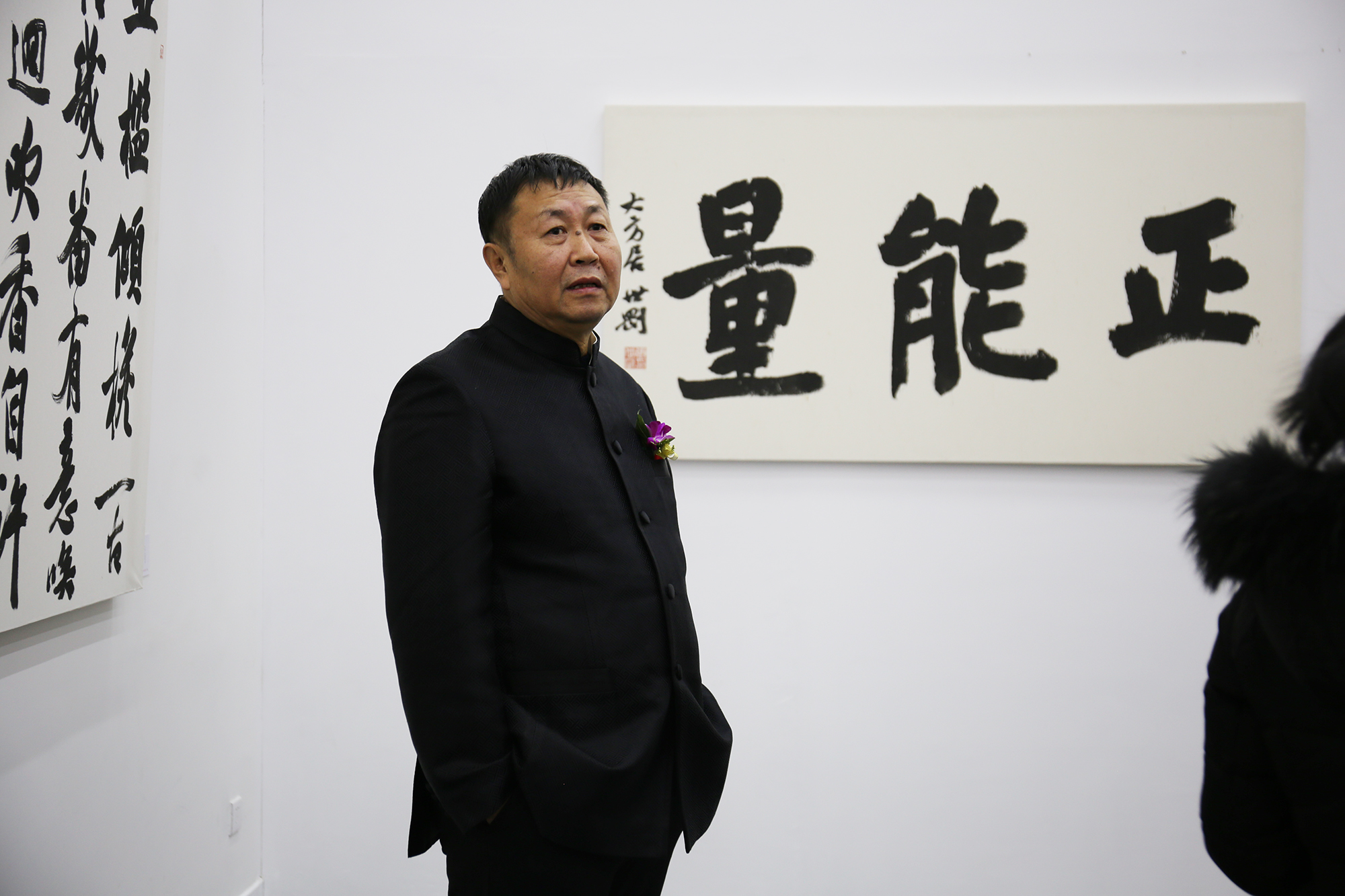 文华千载耀海城,翰墨飘逸醉临溟——张世刚艺术馆开馆