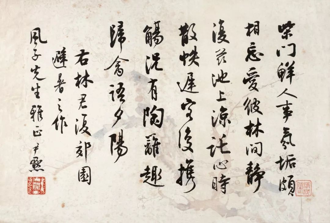 沈尹默陈与义临江仙,沈尹默忆鲁迅