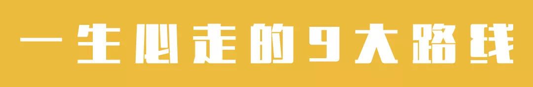 陶冶重庆|511,穿越千年遇见你!
