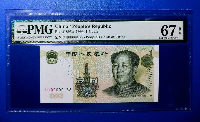 趣味性吉祥号越来越火，随便一张都在几千元以上