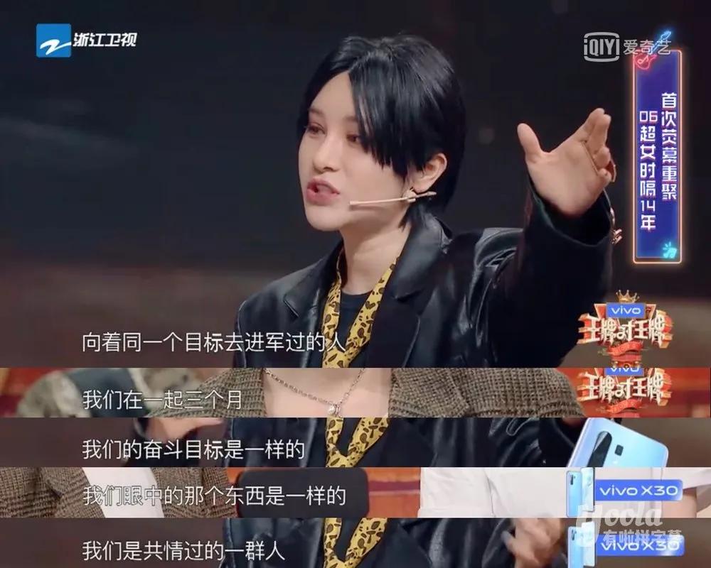 06“超女”重聚风波：王者和青铜到底哪里不一样？